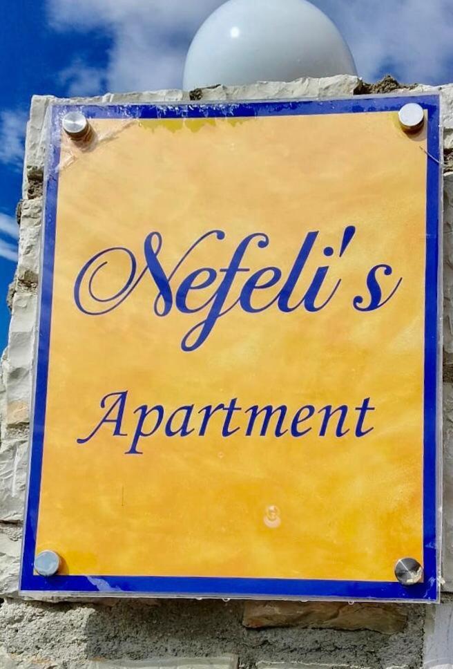 Nefeli'S Apartment 히마레 외부 사진